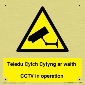 Teledu Cylch Cyfyng ar waith CCTV in operation